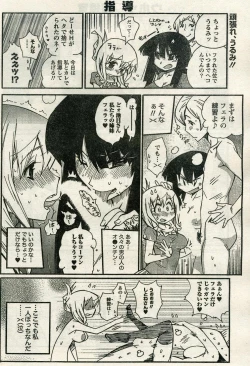 Page 97 of Namaiki! 2009-04
