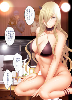 Download Imouto no Kareshi ni Hamerareta Watashi