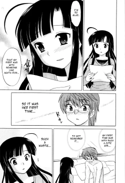 Page 16 of Classmate wa Ore no Yome! 1 - The classmate is my bride!