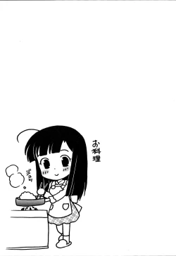 Page 88 of Classmate wa Ore no Yome! 1 - The classmate is my bride!