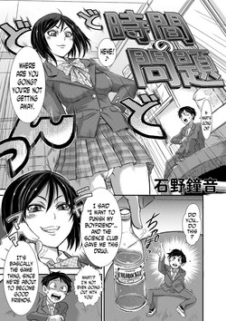 Download Various Microne Magazine Translations