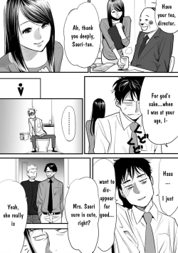 Page 16 of Koukan ─ Ano Toki… Ano Musume ♀ Toitsu ♂ Tetara ─ 1