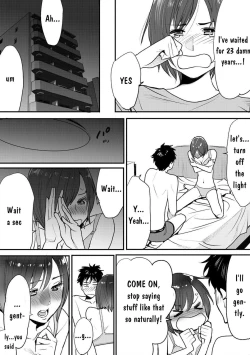 Page 23 of Koukan ─ Ano Toki… Ano Musume ♀ Toitsu ♂ Tetara ─ 1