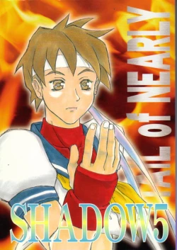 Page 1 of Kage Mamoru 5