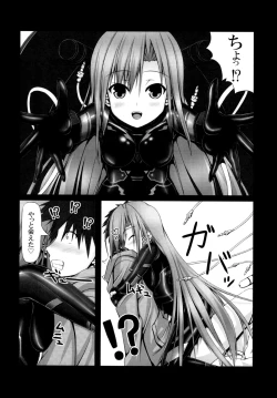 Page 6 of Lover x Rubber Girl