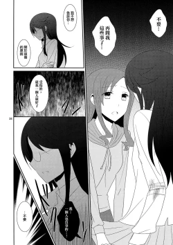 Page 40 of Cure Assort 3