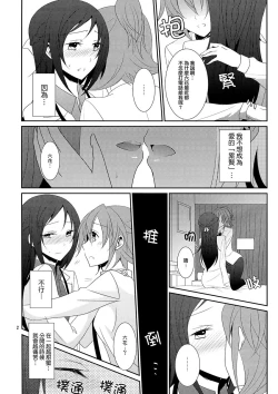 Page 4 of Cure Assort 3