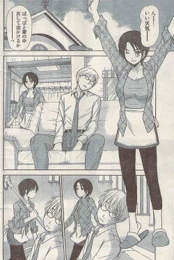 Page 108 of Namaiki! 2009-03