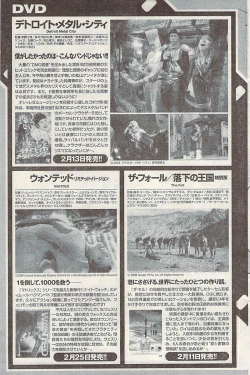 Page 125 of Namaiki! 2009-03