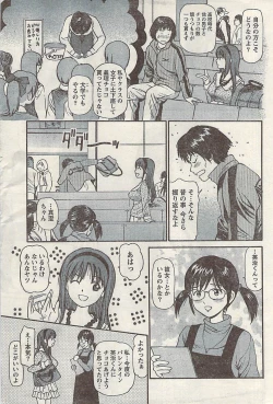 Page 49 of Namaiki! 2009-03