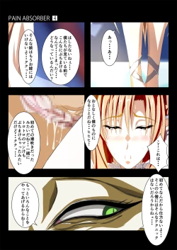 Page 45 of PAIN ABSORBER 4