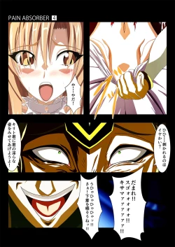 Page 7 of PAIN ABSORBER 4