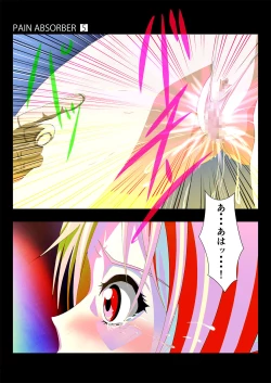 Page 13 of PAIN ABSORBER 5