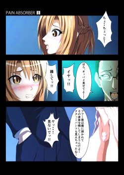 Page 14 of PAIN ABSORBER 8