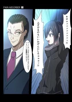 Page 30 of PAIN ABSORBER 8