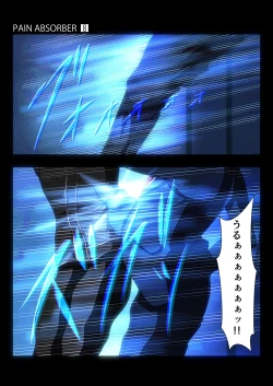 Page 33 of PAIN ABSORBER 8