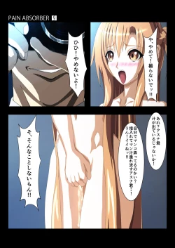 Page 25 of PAIN ABSORBER 9