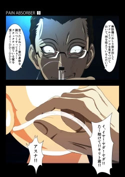 Page 36 of PAIN ABSORBER 9
