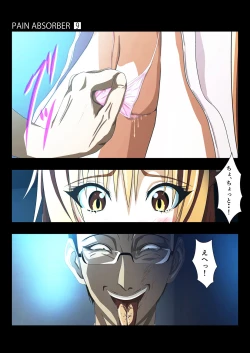 Page 5 of PAIN ABSORBER 9