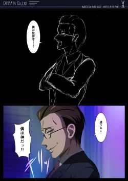 Page 71 of PAIN ABSORBER 9