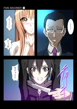 Page 19 of PAIN ABSORBER 11