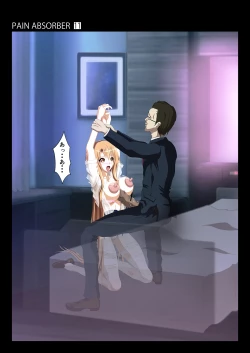 Page 26 of PAIN ABSORBER 11