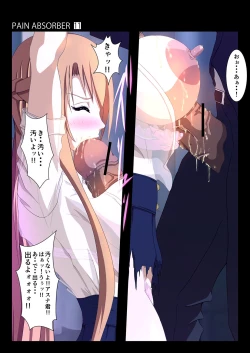 Page 30 of PAIN ABSORBER 11