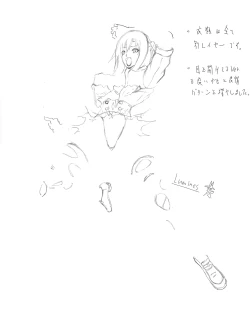 Page 45 of PAIN ABSORBER 11