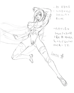 Page 46 of PAIN ABSORBER 11