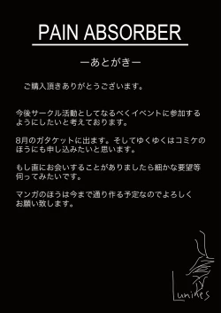 Page 53 of PAIN ABSORBER 11