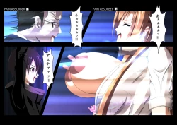 Page 10 of PAIN ABSORBER 12