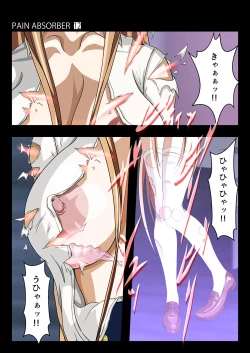 Page 8 of PAIN ABSORBER 12