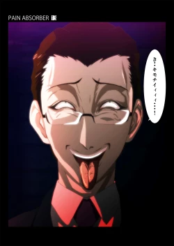 Page 14 of PAIN ABSORBER 13 part1