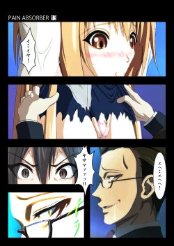 Page 29 of PAIN ABSORBER 13 part1