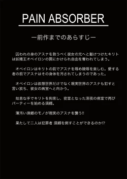 Page 4 of PAIN ABSORBER 13 part2