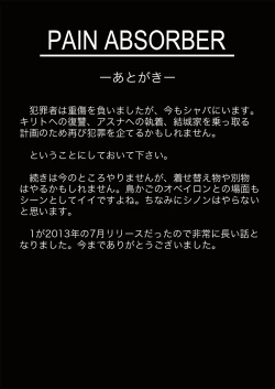 Page 50 of PAIN ABSORBER 13 part2