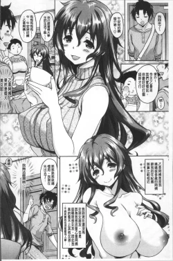 Page 134 of Hotel Hitozuma | 火熱的人妻