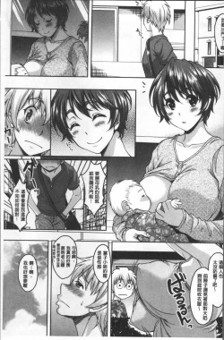 Page 173 of Hotel Hitozuma | 火熱的人妻