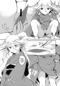 Page 7 of Bugyou-chan o Damashitai!