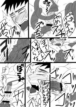 Page 10 of 空神触手姦