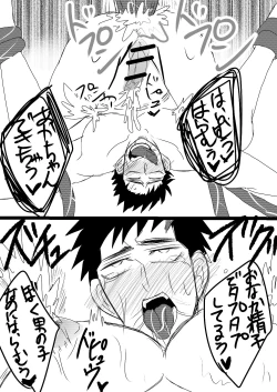 Page 21 of 空神触手姦