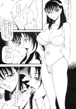 Page 6 of Azuki Kurenai - Slave