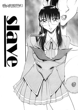 Download Azuki Kurenai - Slave