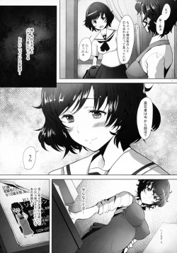 Page 4 of Rihatsuten no Bijin Hitozuma ga Wakeari de Soapland ni Tsutomeru Koto ni Narimashita Hatsushukkin Hen