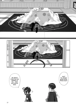 Page 17 of Nukumori no Mori