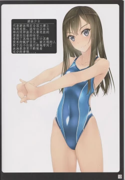 Page 10 of Shoujo-tachi wa Shibarareru.