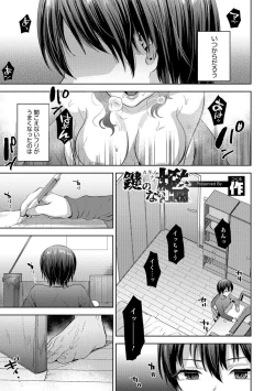 Page 4 of Otokonoko Heaven's Door 8