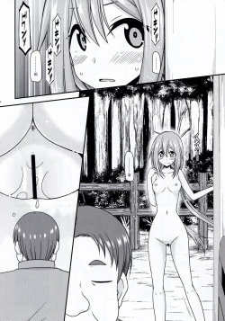 Page 34 of Yagai Roshutsu Katsudou Circle Jou