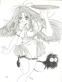 Page 53 of WELCOME! vol.2