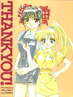 Page 58 of WELCOME! vol.2